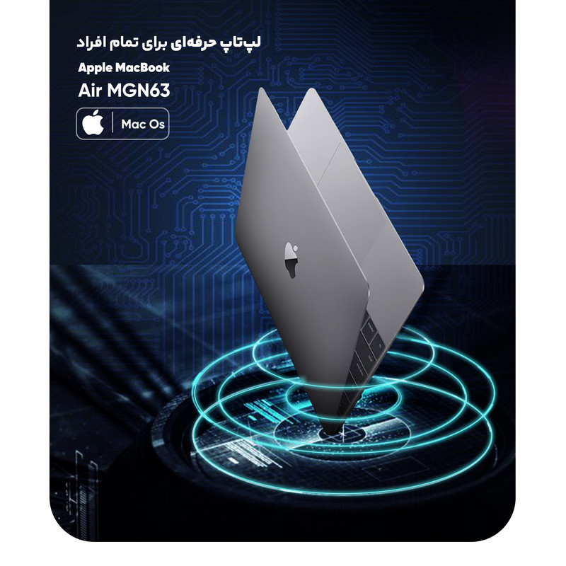 قیمت خرید لپ تاپ 13.3 اینچی اپل مدل MacBook Air MGN63 2020