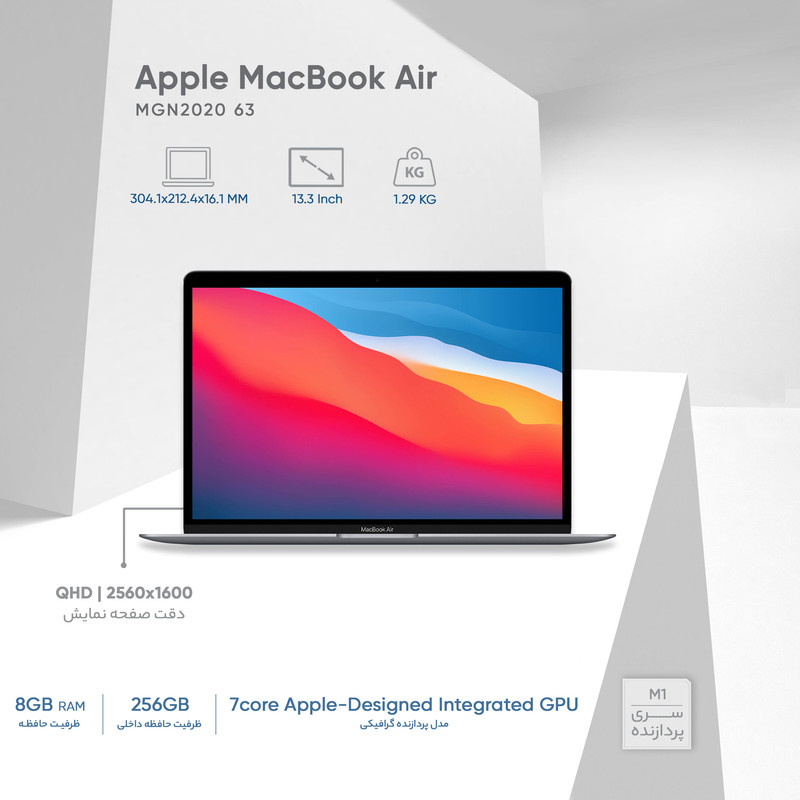 قیمت خرید لپ تاپ 13.3 اینچی اپل مدل MacBook Air MGN63 2020