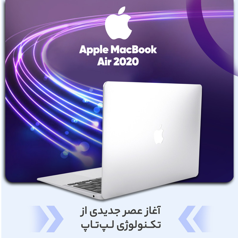 قیمت لپ تاپ 13 اینچی اپل مدل MacBook Air MGN93 2020 در کالا 3سوت