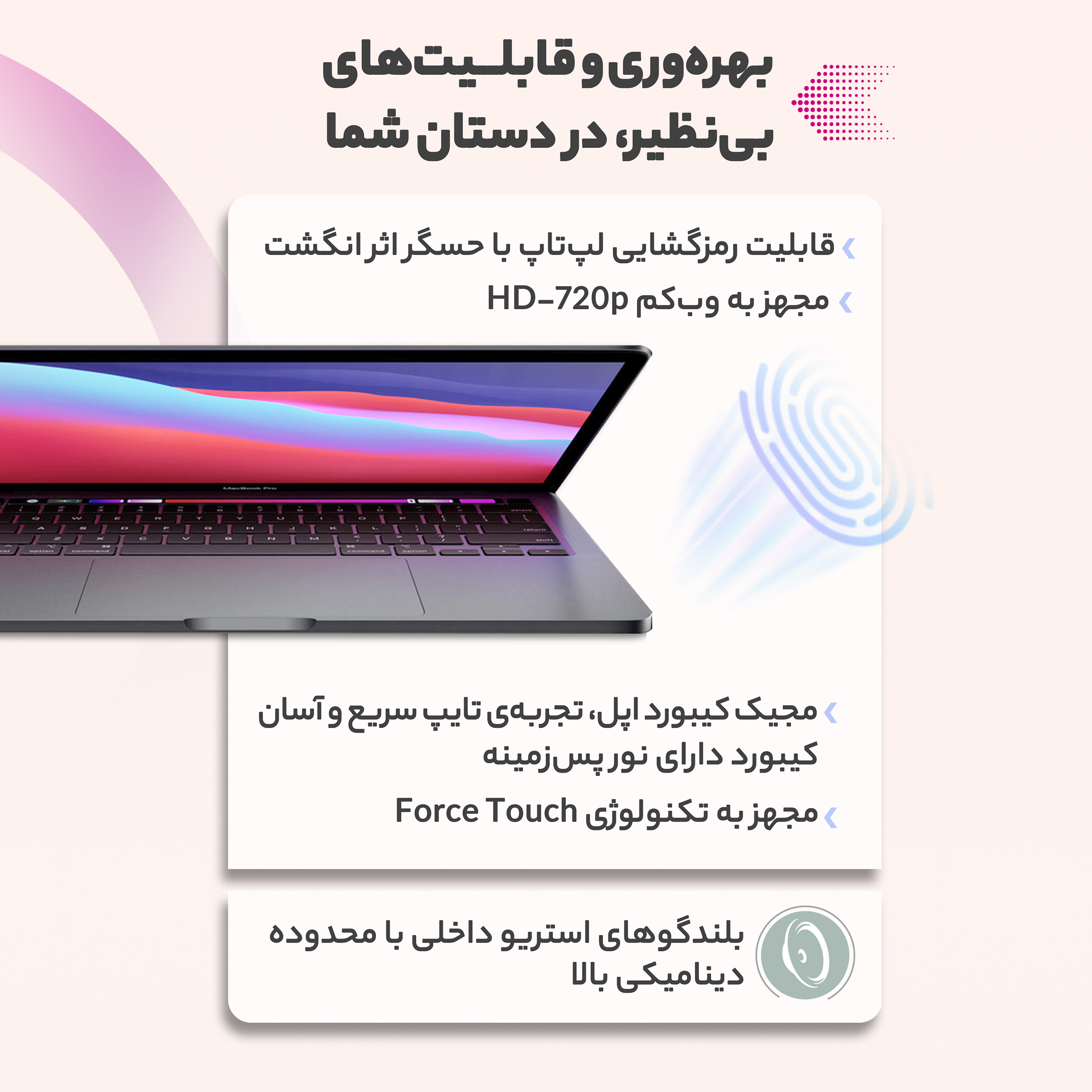 قیمت لپ تاپ 13 اینچی اپل مدل MacBook Air MGN93 2020 در کالا 3سوت