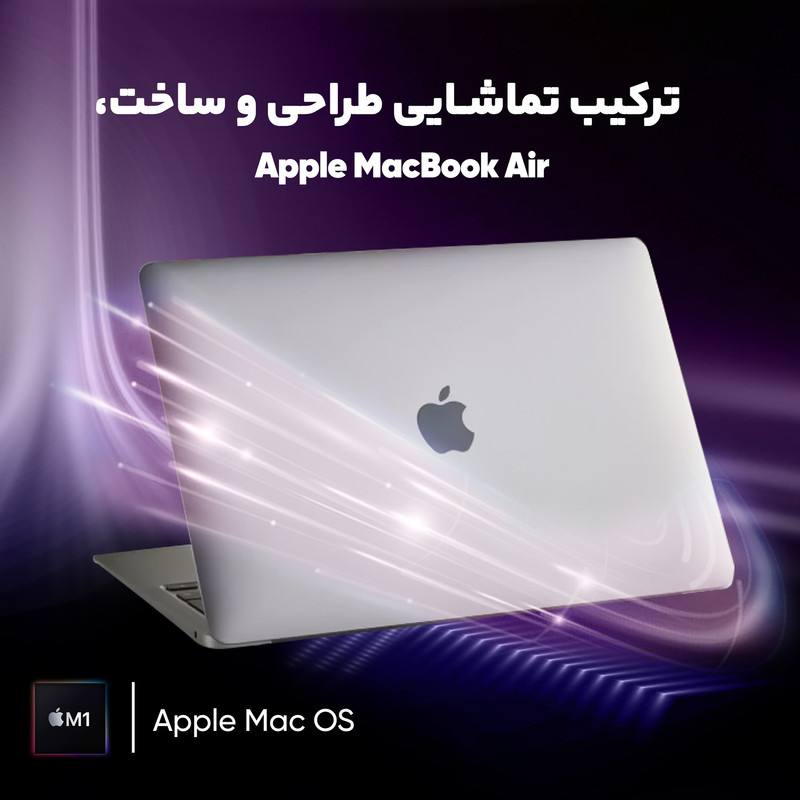 قیمت لپ تاپ 13 اینچی اپل مدل MacBook Air MGN93 2020 در کالا 3سوت